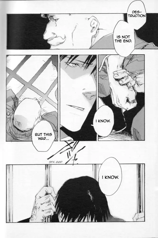 Zankyou, Kieru made - English