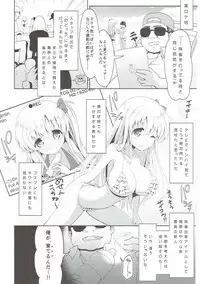 (C89) [SSB (Maririn)] Mahjong Tenshi Nodocchi Kanzen Kaikin (Saki)