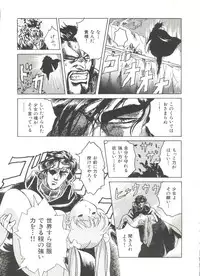 [Anthology] Bishoujo Doujinshi Anthology 11 (Various)