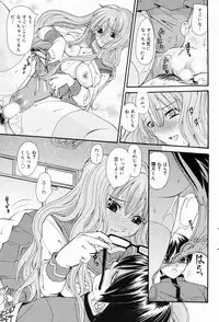 Manga Bangaichi 2009-03