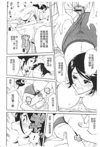 [Namezou] Name Chichi [Chinese]