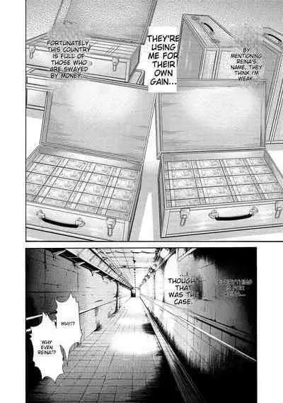 Kisei Juui Suzune - THE Parasite Doctor SUZUNE 14
