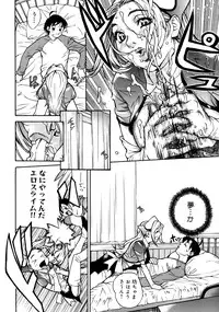 [Anthology] Onna Kyoushi Collection