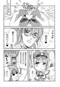 (C55) [Shouwa Prism (Hoshizaki Ryuu)] again (original)