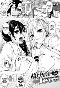 [Kurokawa Otogi] Fumajimeni Uraraka -Insincere Serenity- Ch. 1-6 [English] =TLL + CW=