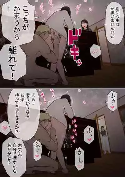 Ore no kyonyū kanojo ga, yarichin ni uchinonaka de NTR