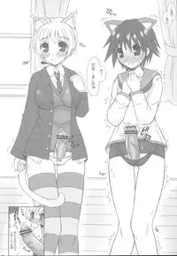 (C75) [YUDENAKYA NAMA-BEER (Uzura no Tamago)] Futanarina Witches - Zenpen - (Strike Witches)