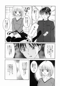 [Sano Yuu] Chijou Bomai