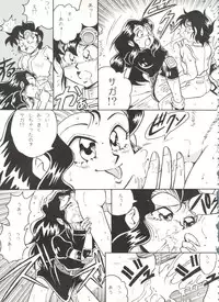 (C46) [ALPS, Okachimentaiko Seisakushitsu (Various)] LOOK OUT 31 (Various)