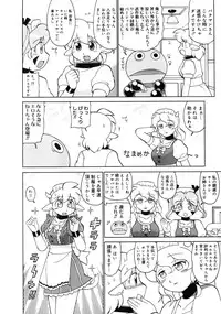 COMIC Megastore 2005-08