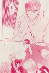 MAGAZINE BE×BOY 2015-02