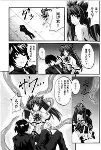 [Fuyuwa Kotatsu] DOOMS DAYS