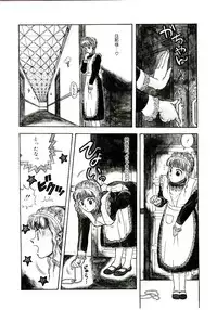 [Kobayashi Shounen] Kaben