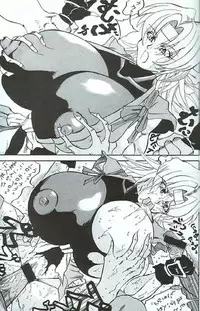 [Takimoto Doujou (Kyuusho Tarou)] Takimoto Juhati Kin