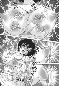 [Snowberry] Jogakusei Maetsu no Kyoukasho