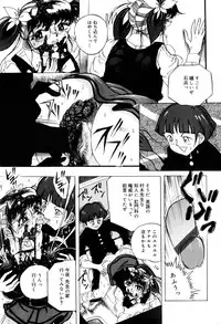 [Kirisaki Minchi] Kusozume Benkihime