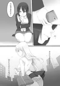 [Hagane (Tetsu)] Weedflower [Digital]