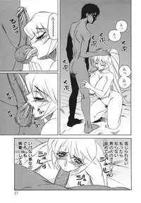 [Yamamoto Yoshifumi] Kyonyuu Wakazuma Nakadashi Club [Decensored]