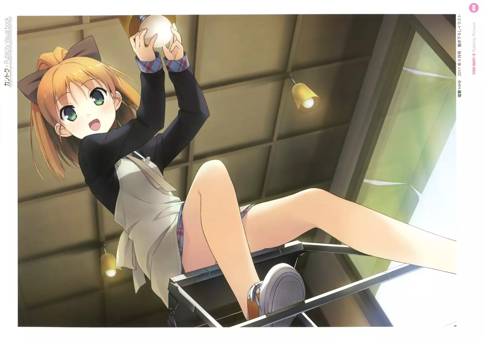 カントク Publicity Visual book