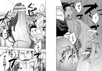 [Mentaiko (Itto)] Priapus 4