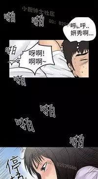 中文韩漫 想象狂热 Ch.0-10 [Chinese]