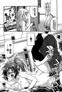 [Yakiniku King] Off The Record [Chinese]