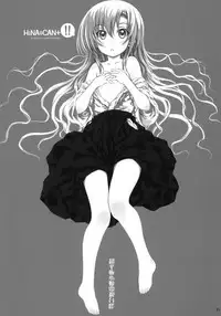 (C78) [Super Flat Lolinitron (Focke Wolf)] HiNA*CAN+!! (Hayate no Gotoku!) [Chinese]