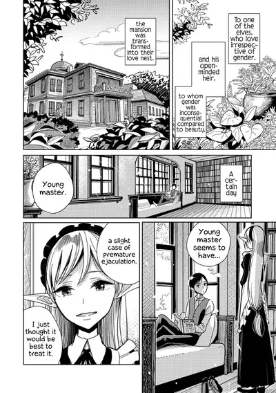 Juusha no Otsutome | Servant's business