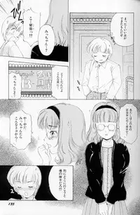 [The Amanoja9] Fetish Doll II