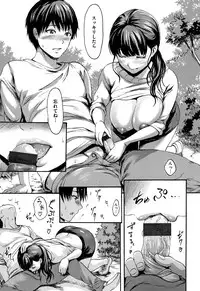 [E-Musu Aki] Kimochi Ii Musume - She feels so good