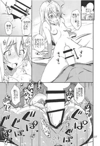 (C92) [Natsu no Umi (Natsumi Akira)] 142 LILITH’s (THE IDOLM@STER CINDERELLA GIRLS)