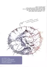 (C93) [REI's ROOM (REI)] ROYAL HAREM (Azur Lane) [English] [L-san]