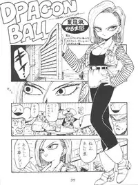 (C47) [Karumaya (Karuma Tatsurou)] KARMA (Various)