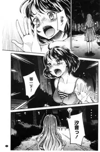 [Umemaru] Kadan | 花談 [Chinese]