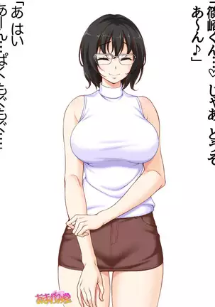 Jimiko-san Dai 2-bu Ch. 1-14.2