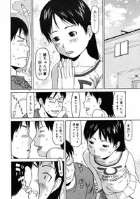 COMIC 0EX Vol. 10 2008-10