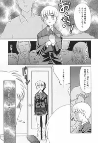 [Miyauchi Takeshi (Nekogen)] NEWS/source