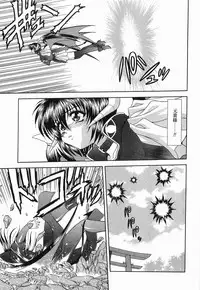 [BLUE BLOOD] Heaven or HELL Vol. 2