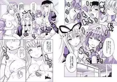 幻想パイズリ専門店