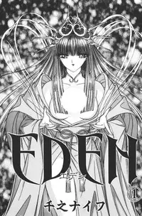 [Senno Knife] EDEN 1
