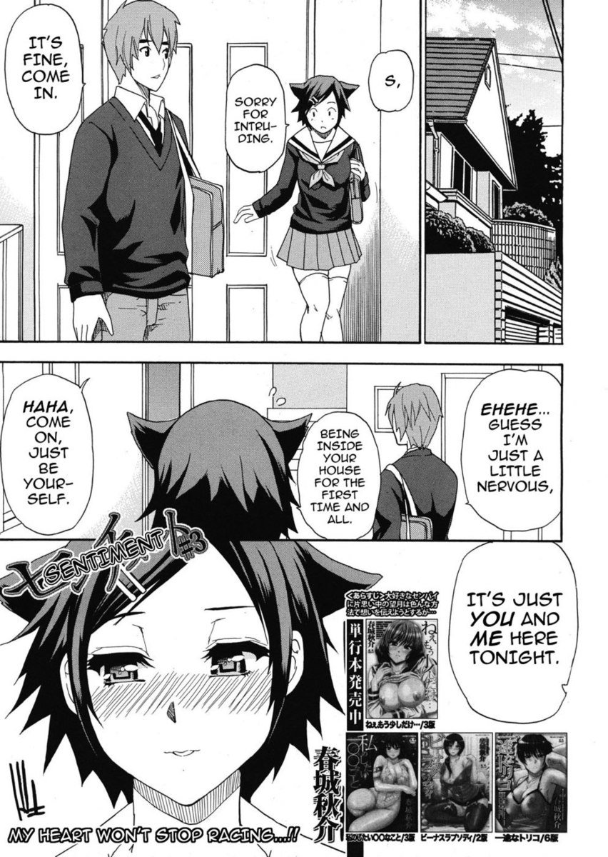 Shunjou Shuusuke