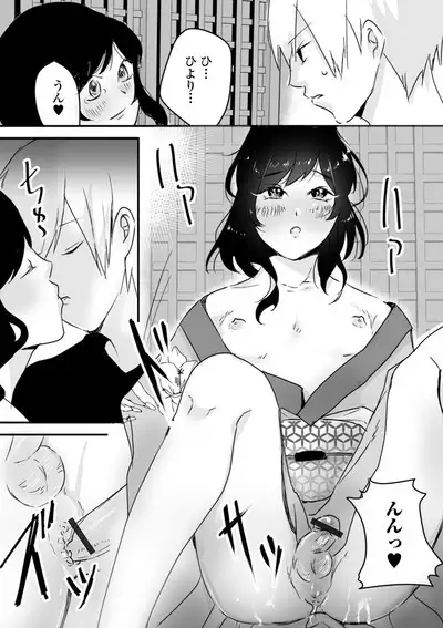 Gekkan Web Otoko no Ko-llection! S Vol. 52