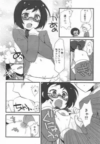 COMIC Megamilk 2010-09 Vol. 03