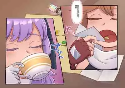 Enquête de Henshinato no Design ga Kawaru !