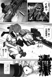 COMIC XO 2008-05 Vol. 24