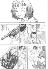 [Nakajima Daizaemon] Tsuru Manjaro