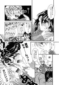 [Tanimura Marika] Love♡Making