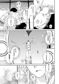 Action Pizazz DX 2018-08 [Digital]