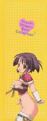 [Suzuki Shigeru] Momoiro Ecchi