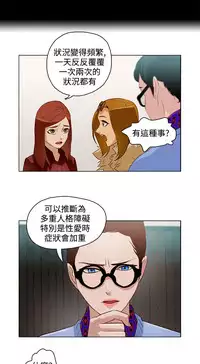 中文韩漫 今天的老公 Ch.01-14 [Chinese]